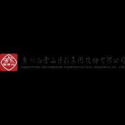 グァンジョウ・バイユンシャン・ファーマスーティカル・ホールディングス