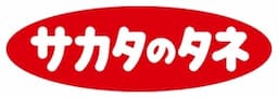 Sakata Seed Corporation